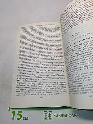 Время искать