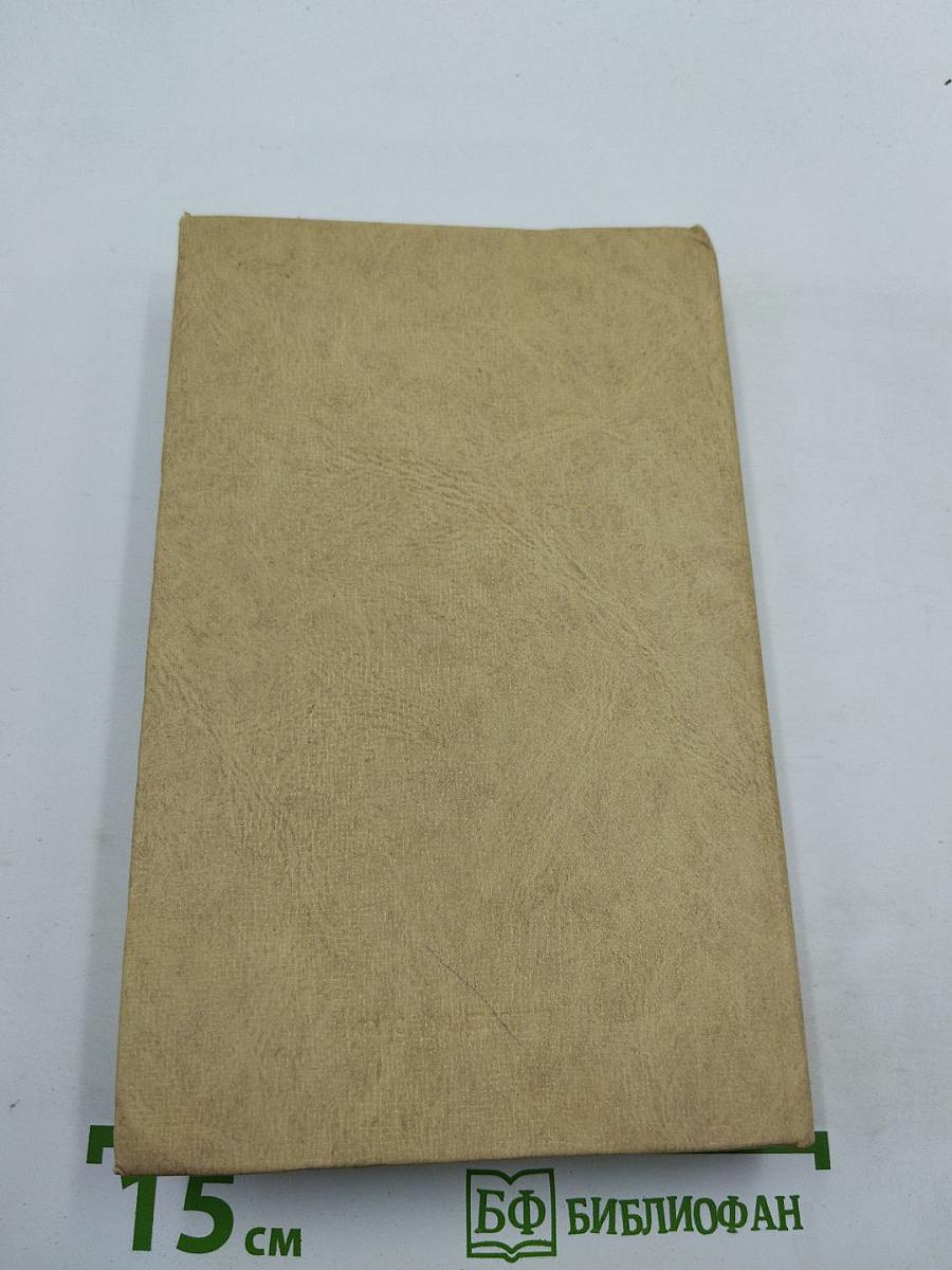 Плеск голубого ливня