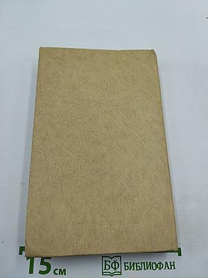 Плеск голубого ливня