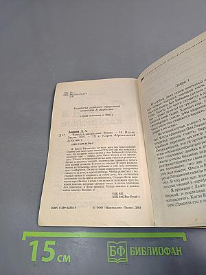Чудеса в кастрюльке