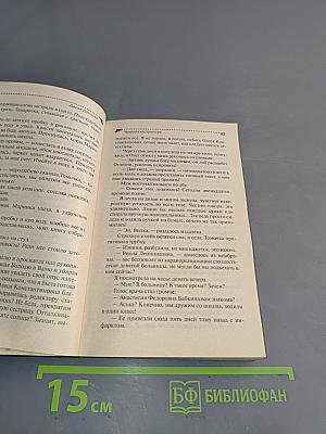 Чудеса в кастрюльке