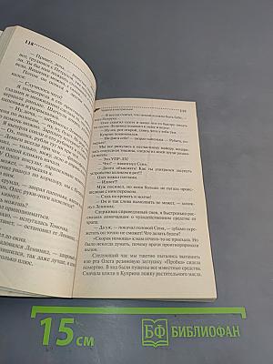 Чудеса в кастрюльке