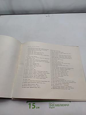 Кирилло-Белозерский монастырь. Древние памятники русского зодчества