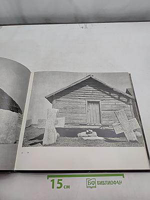 Земля Псковская
