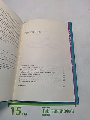По этим ступеням