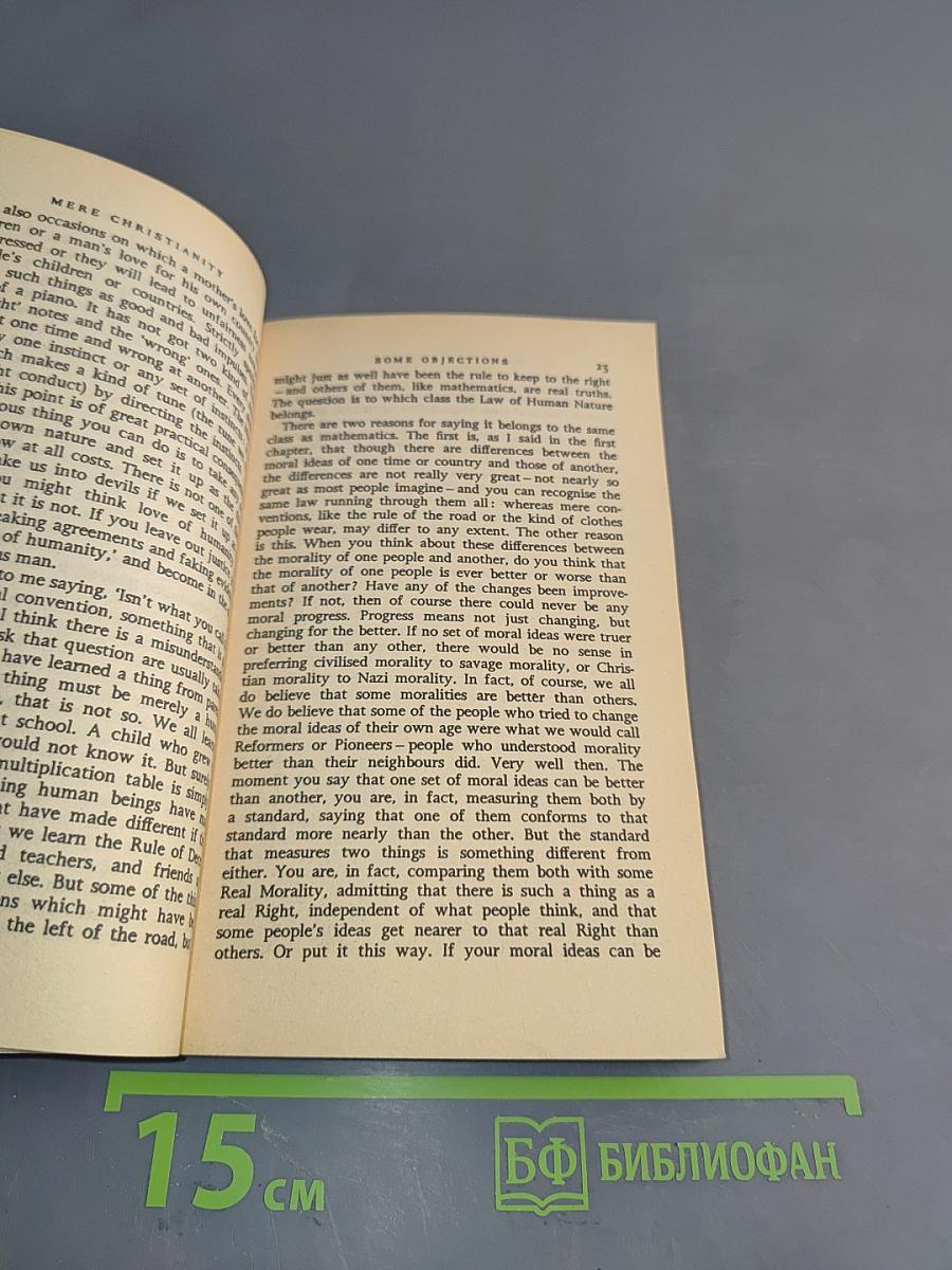 Mere Christianity