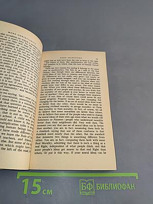 Mere Christianity