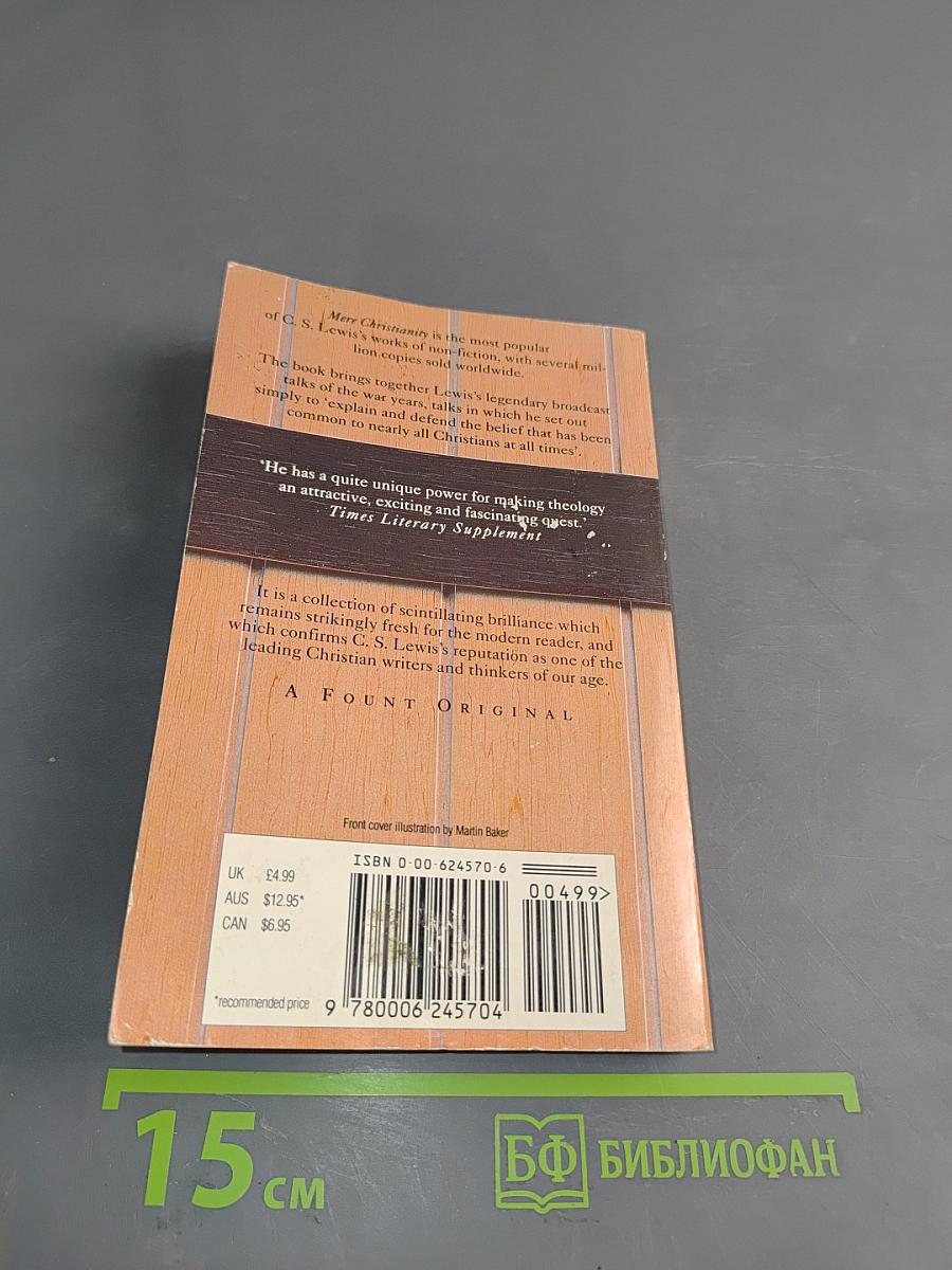 Mere Christianity