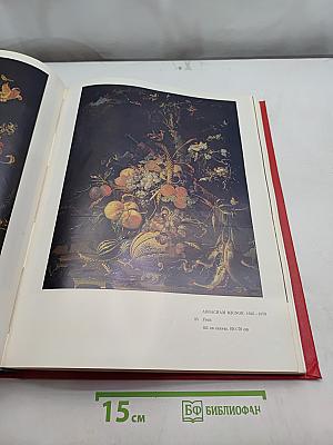 German and Austrian Painting in the Hermitage