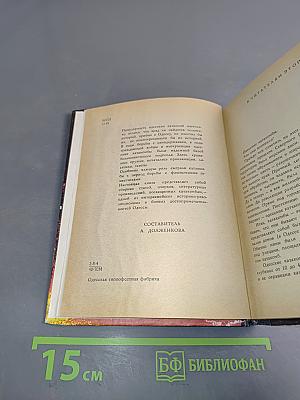 Одесские катакомбы