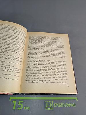 Одесские катакомбы