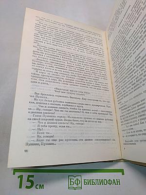 Сборник текстов для изложений с грамматическим заданием