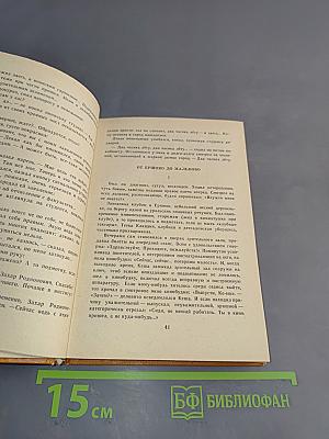 У речки, у студеной. Рассказы