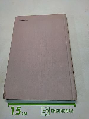 Русская литература. Учебник для 9 класса средней школы