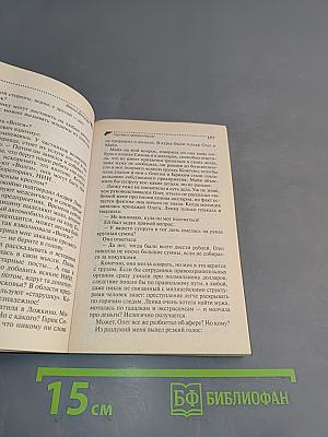 С пропеллером