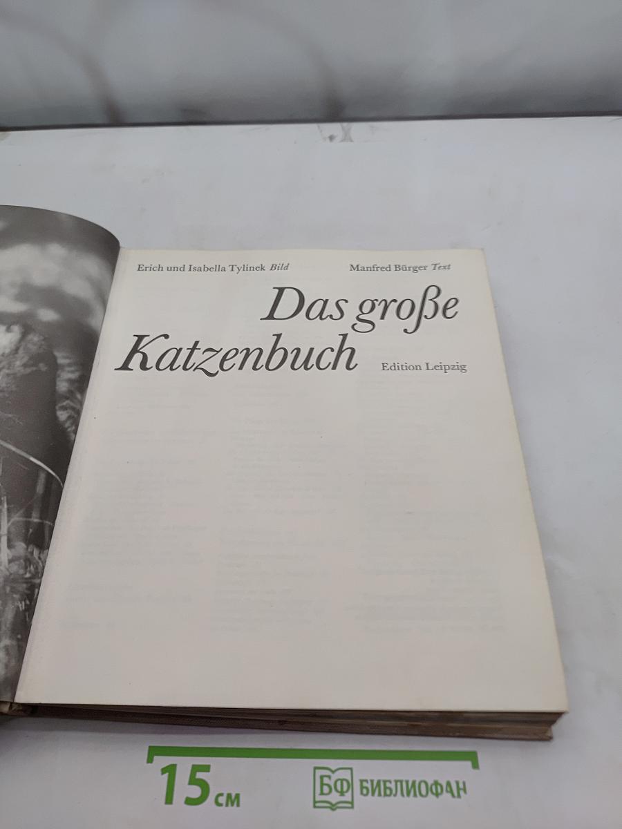 Das große Katzenbuch