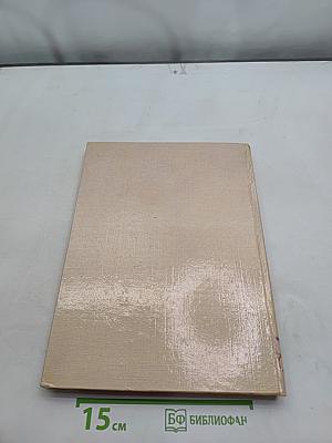 Рукоделие