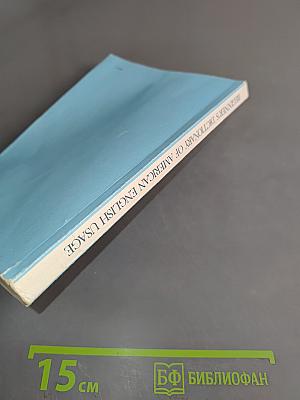 Beginner's Dictionary of American English Usage