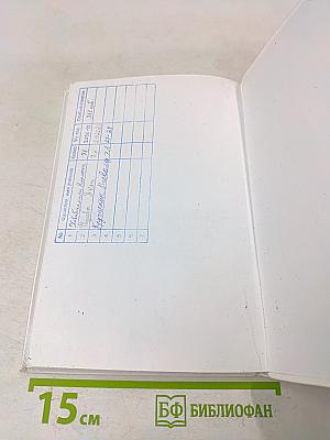 Русский язык. Практика. 7 класс