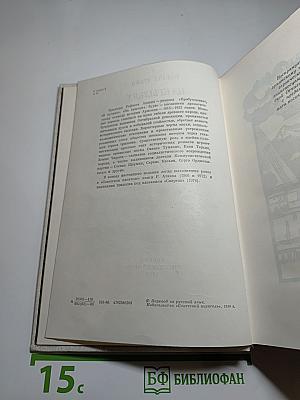 На крыльях бури (Трилогия)