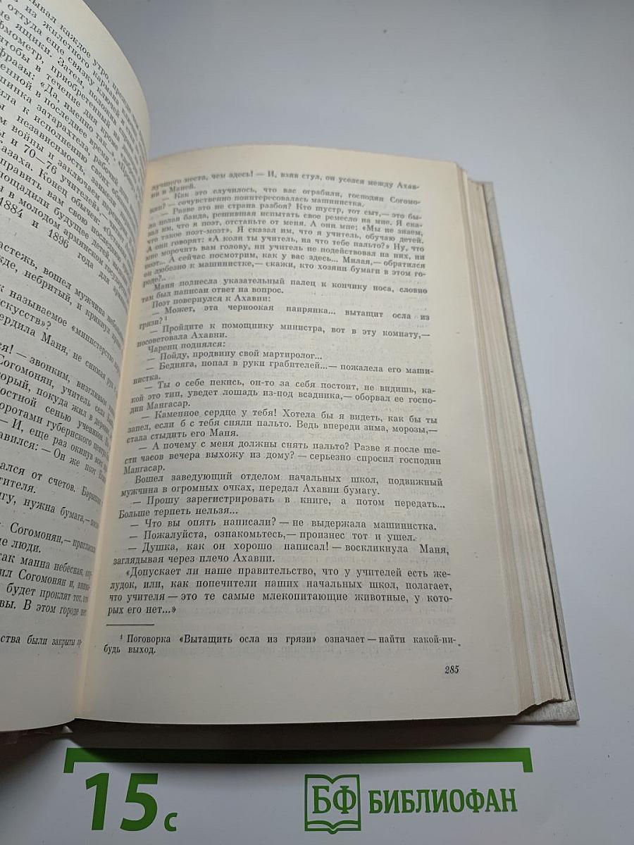 На крыльях бури (Трилогия)