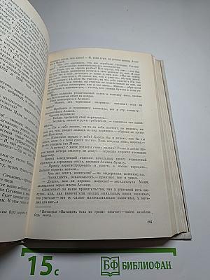 На крыльях бури (Трилогия)