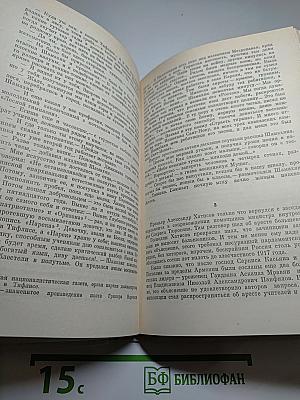 На крыльях бури (Трилогия)