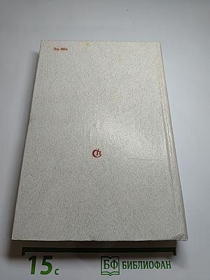 На крыльях бури (Трилогия)