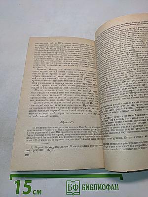 Занимательная физика. Книга 2