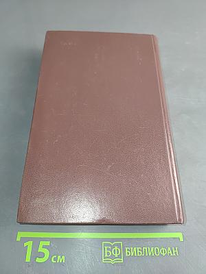 Народные русские сказки