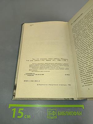 Тем, кто осваивает новые районы