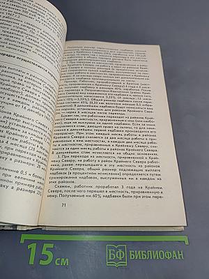 Тем, кто осваивает новые районы