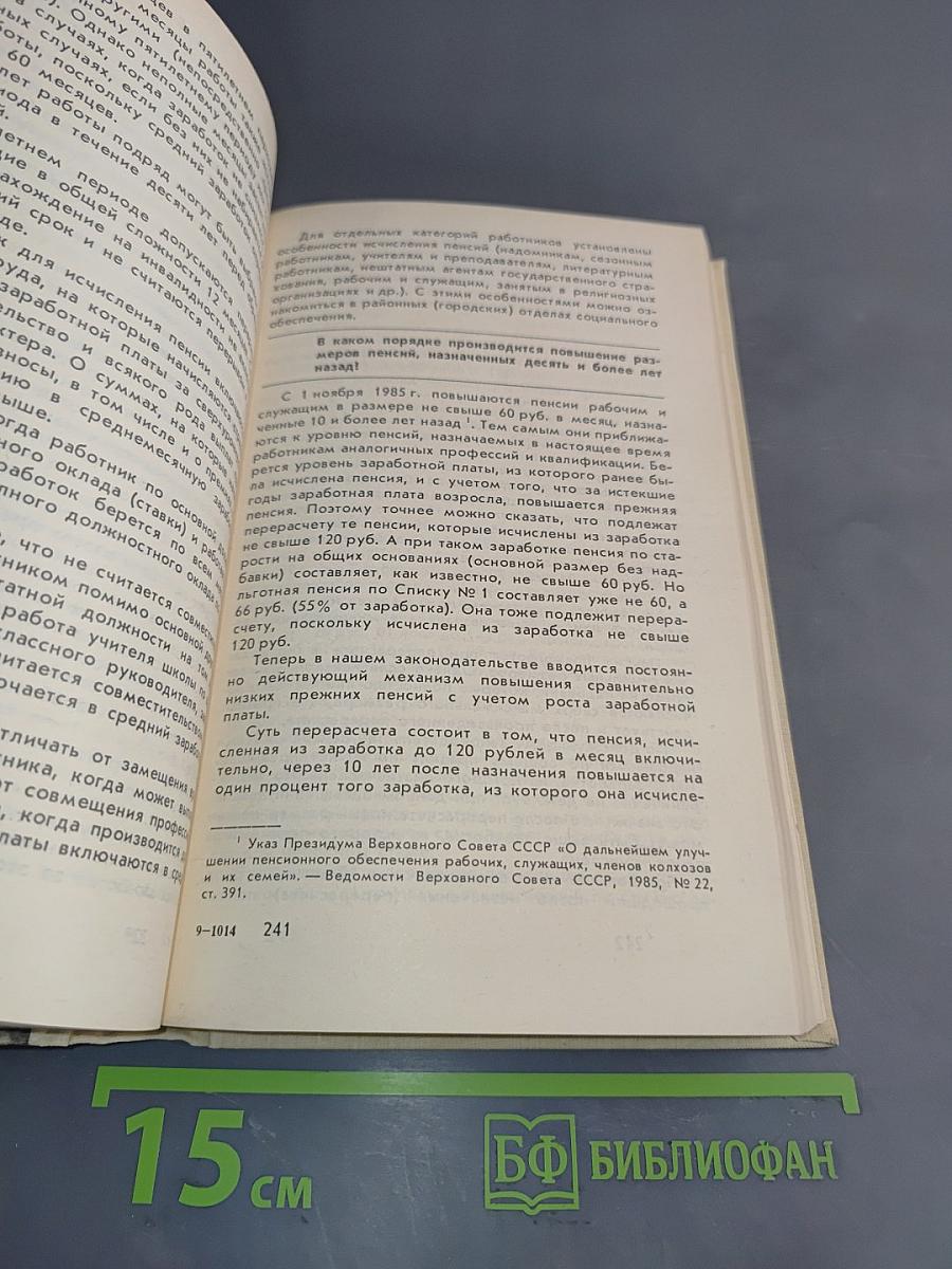 Тем, кто осваивает новые районы