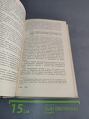 Тем, кто осваивает новые районы