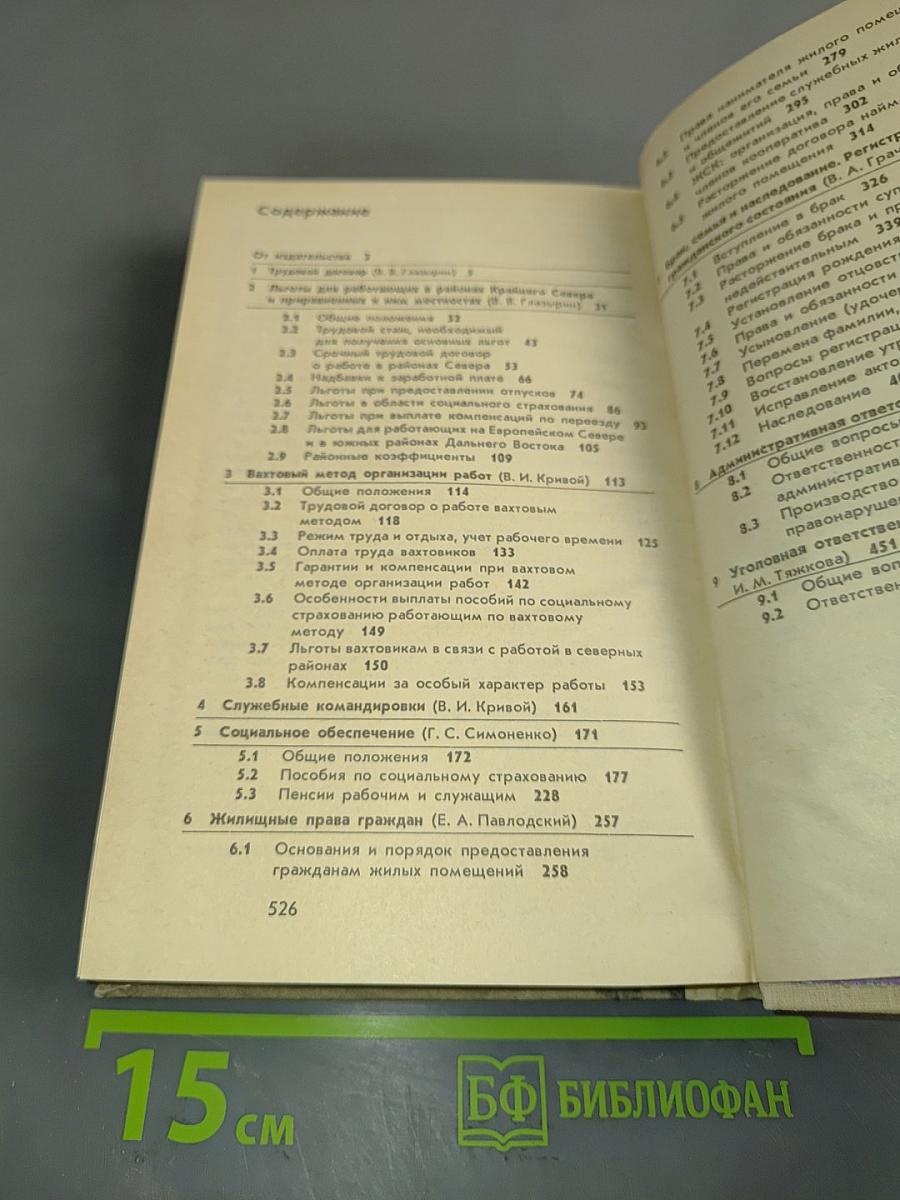 Тем, кто осваивает новые районы