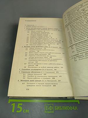 Тем, кто осваивает новые районы
