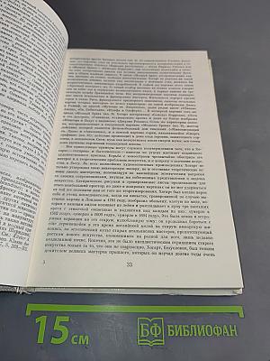 Анализ красоты