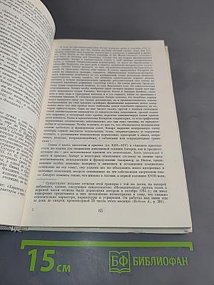 Анализ красоты
