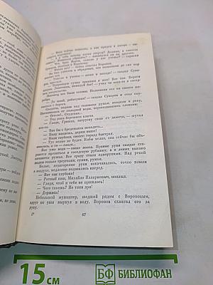 Генералиссимус Суворов