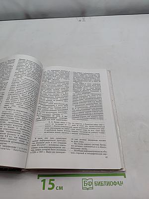 География. Экономическая и социальная география мира. Учебник для 10 класса общеобразовательных учреждений