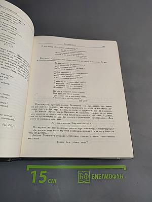 Книги отражений