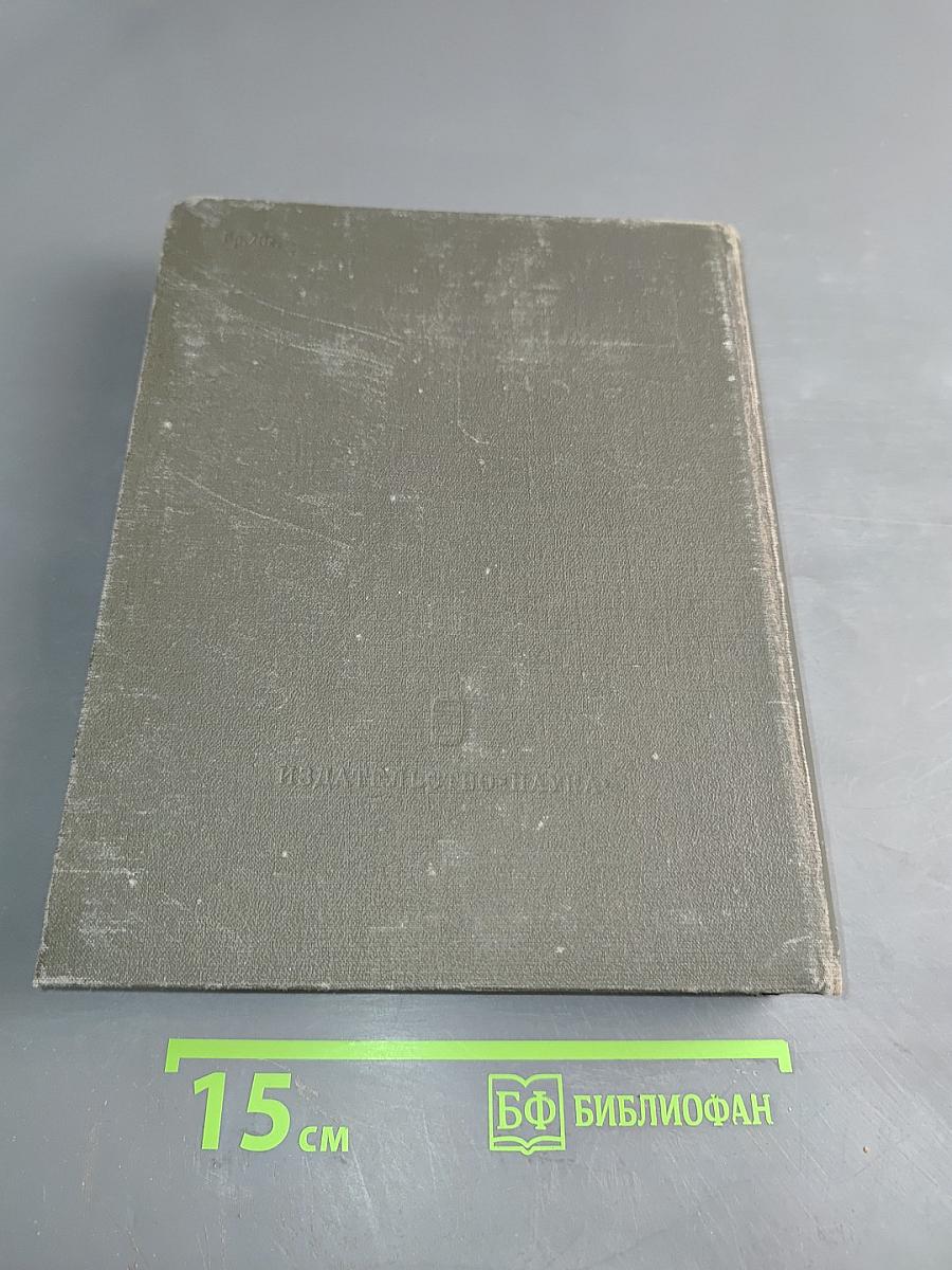 Книги отражений