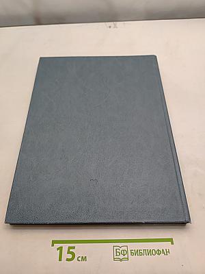 Сараево'84. XIV зимние Олимпийские игры