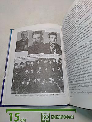 Рожденный у моря