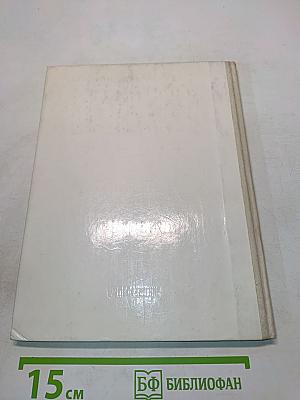Природоведение 2 (1-3), 3 (1-4)