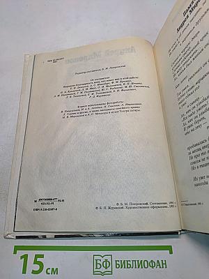 Андрей Миронов