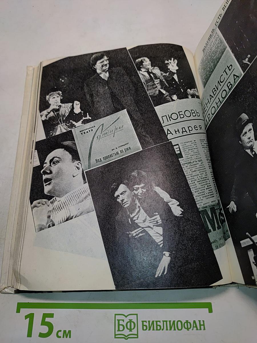 Андрей Миронов