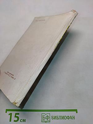 Курорт Ессентуки