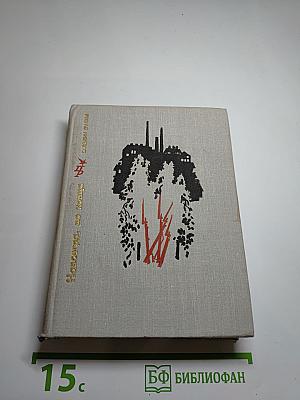 Навсегда, до конца