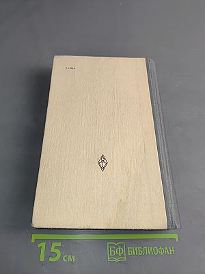 Учебник английского языка. Часть 1